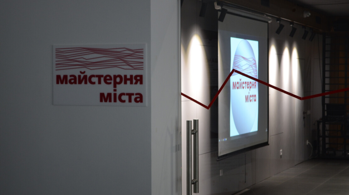 Висновок: